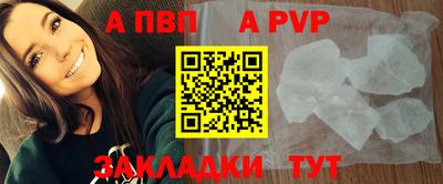 прущая мука Гагарин