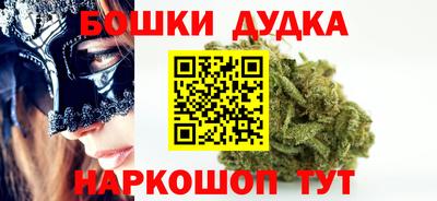 прущий лед Гай
