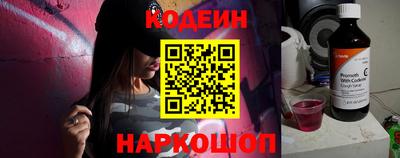 прущий лед Гай