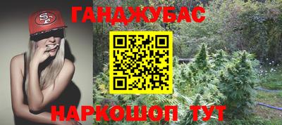 прущий лед Гай