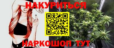 прущий лед Гай