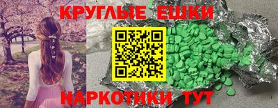 прущий лед Гай
