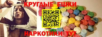гашишное масло Абакан
