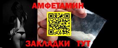 прущий лед Гай