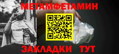 прущая мука Гагарин