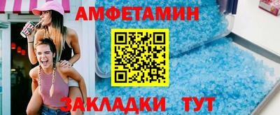 прущий лед Гай