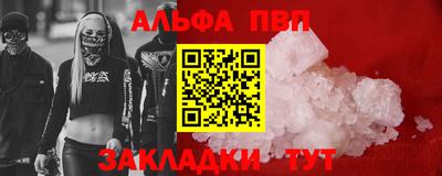 прущий лед Гай