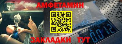 прущий лед Гай