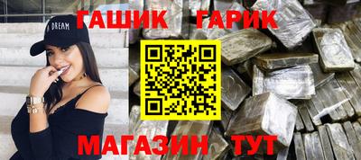 прущий лед Гай