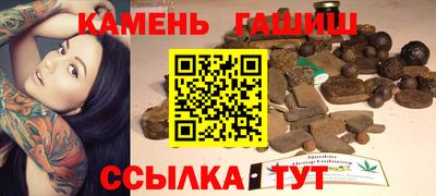 прущий лед Гай