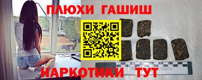 прущий лед Гай