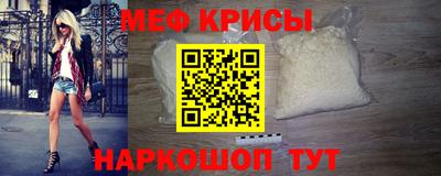 прущая мука Гагарин
