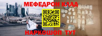 прущая мука Гагарин