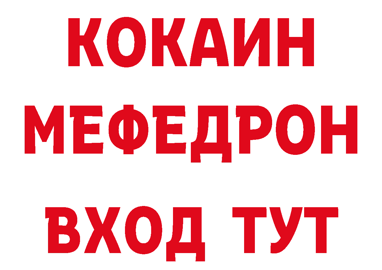 Еда ТГК марихуана как войти нарко площадка кракен Павлово