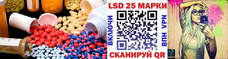 где можно купить наркотик  Павлово  LSD-25 экстази кислота 