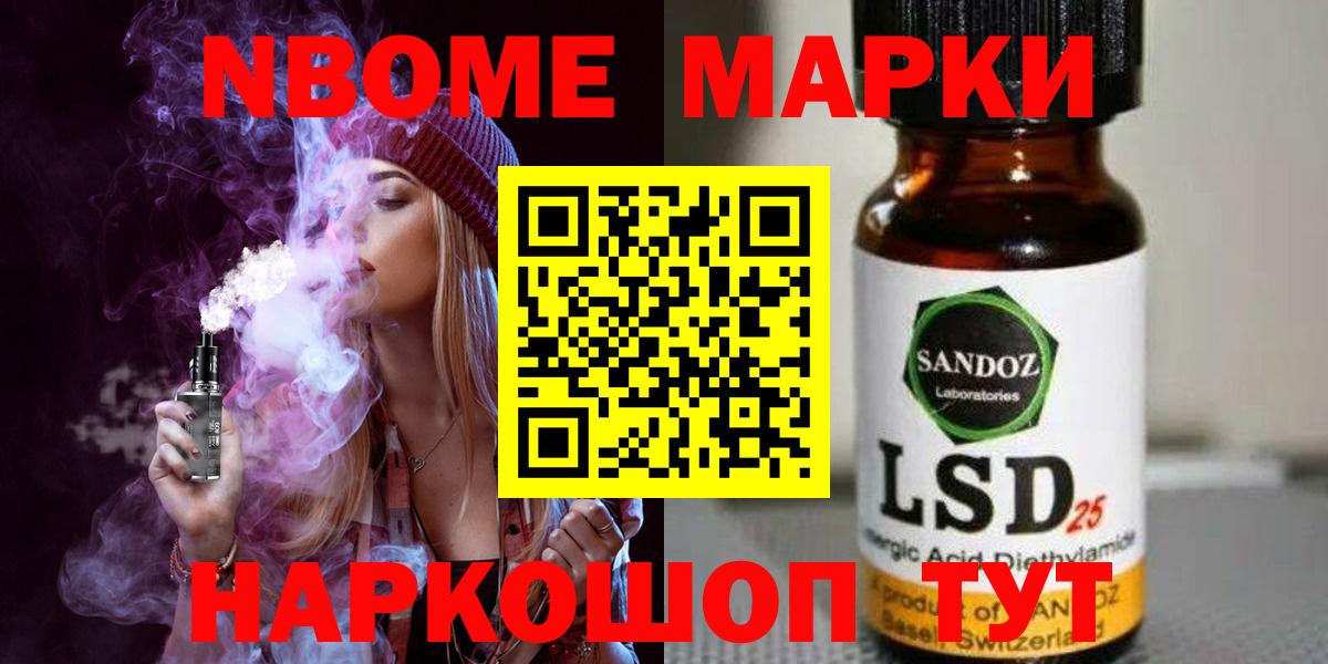 Лсд 25 экстази ecstasy Павлово