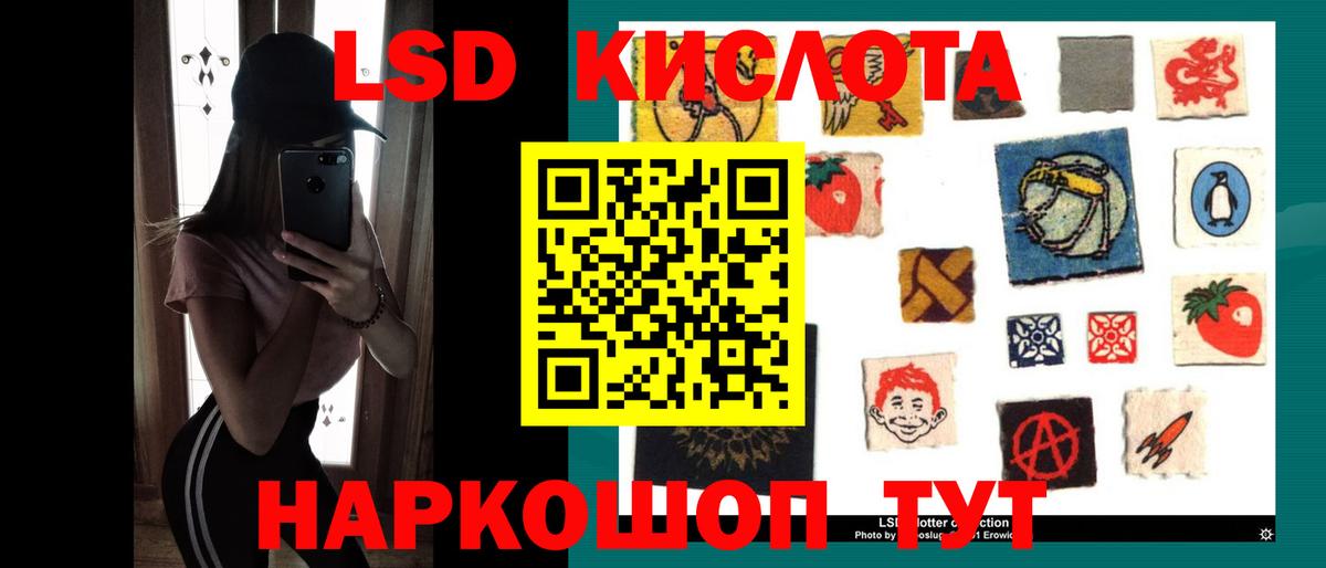 Бошки Шишки  Павлово  Метадон  Мефедрон  Диски  Cocaine  Alpha PVP  Вход с VPN  Мяу-Мяу  CBD масло 