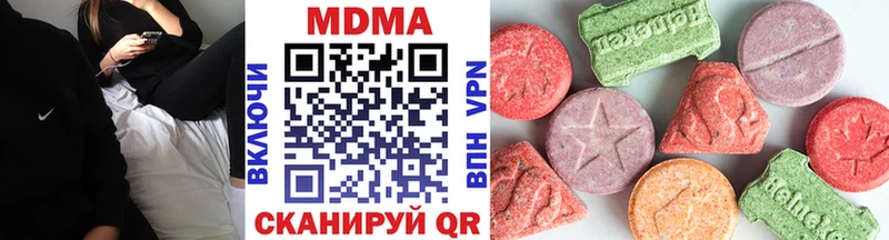 МДМА crystal  MEGA сайт  Павлово 