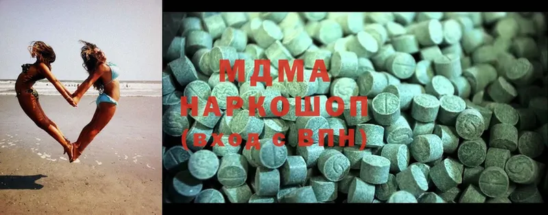 MDMA Molly  хочу   Павлово 