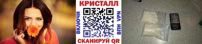 закладка  Павлово  Первитин мет 