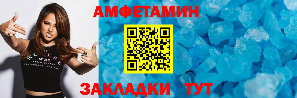 Метамфетамин Декстрометамфетамин 99.9% Павлово
