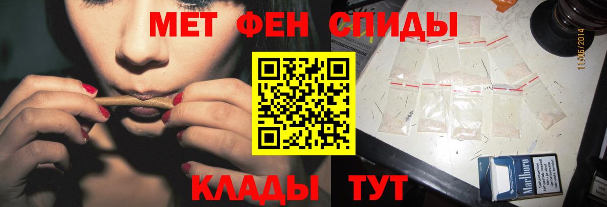 Первитин Декстрометамфетамин 99.9%  МЕТАМФЕТАМИН  Павлово  Вход с VPN 