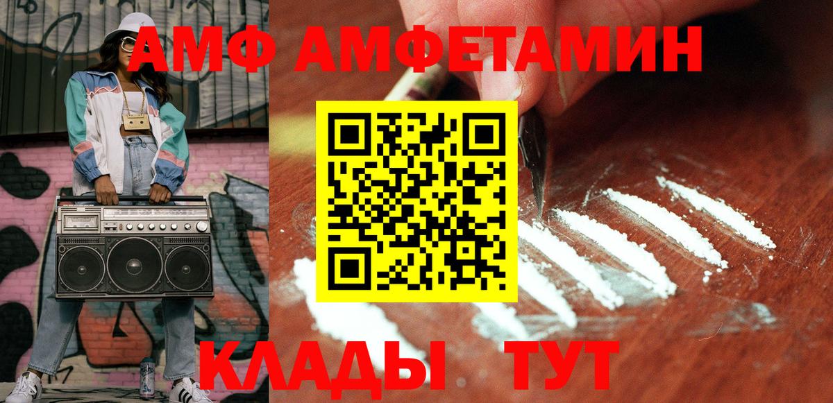 МЕФ кристаллы  Павлово  Метадон  ГАШИШ  Вход с VPN  COCAIN  Марихуана 