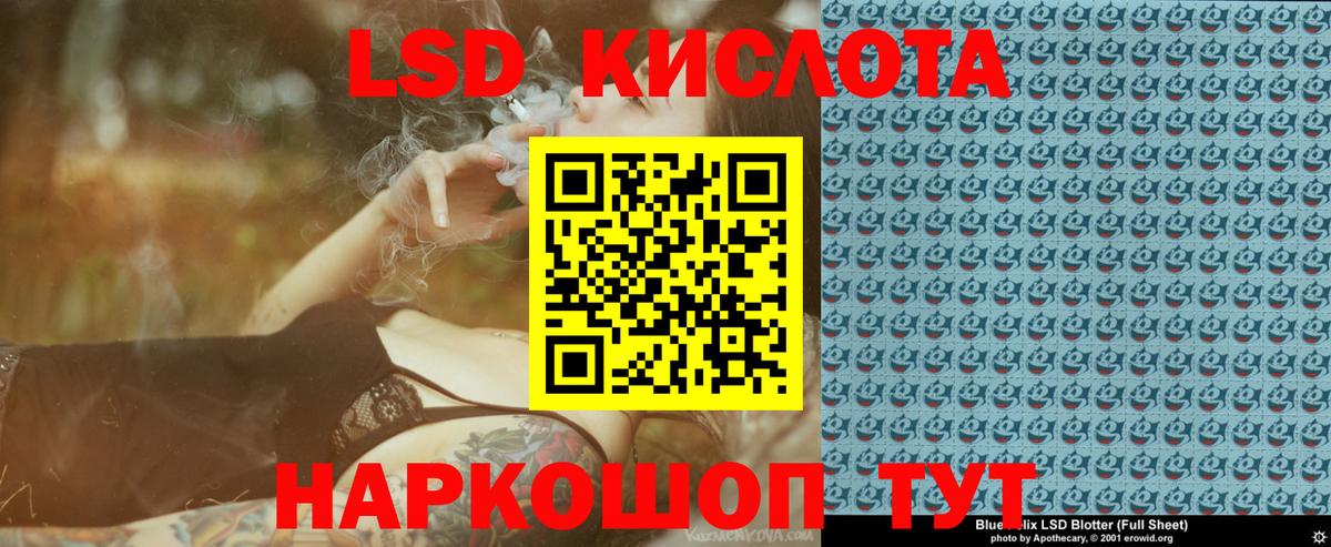 Марки NBOMe 1,8мг  Марки N-bome  Павлово  Вход с VPN 