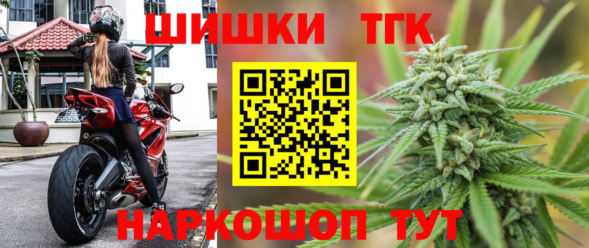 Марихуана марихуана  Вход с VPN  Павлово  Шишки марихуана SATIVA & INDICA 